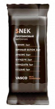 Vasco Snek, 45 гр