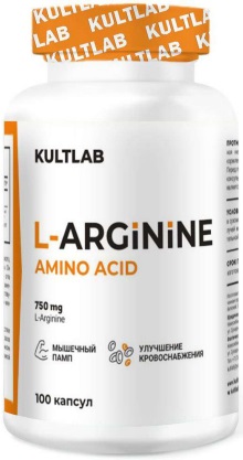 Kultlab L-Arginine 750 mg, 100капс