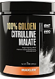 Maxler 100% Golden L-Citrulline Malate, 200 гр