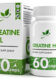NaturalSupp Creatine hydrochloride (HCL), 60 капс