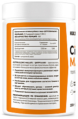 Kultlab Citrulline Malate, 200 гр