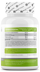 Nature Foods ZMA, 100 капс