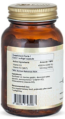 Debavit Vitamin D3 4 500 IU + K2 120 мкг Softgels, 90 капс