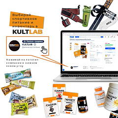 Kultlab Diet Батончик глазированный "Дубайская коллекция", 35 гр