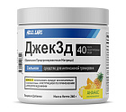 Hell Labs JACK3D, 260 гр