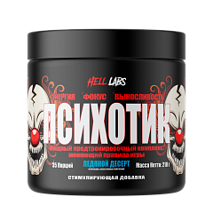 Hell Labs Psychotic, 210 гр