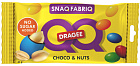 Snaq Fabriq Q&Q DRAGEE Драже с арахисом и молочным шоколадом в разноцветной глазури, 40 гр