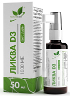 NaturalSupp Ликва D3 1000МЕ, 50 мл