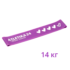 Atletika24 Mini Bands Фиолетовая петля 14 кг