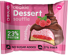 Chikalab Cookie Dessert Souffle Печенье глазированное с начинкой и суфле, 55 гр