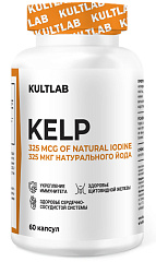 Kultlab Kelp, 60 капс