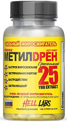 Hell Labs Methyldrene-25 Yellow, 100 капс