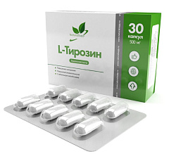 NaturalSupp L-Тирозин 500 мг, 30 капс