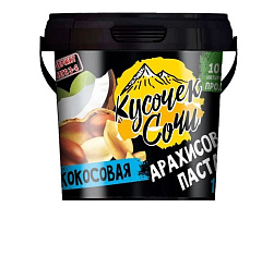 Кусочек-Сочи Арахисовая паста Кокосовая, 1000 гр
