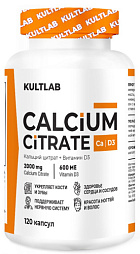 Kultlab Calcium Citrate 2000 мг & Vitamin D3 600 МЕ, 120 капс