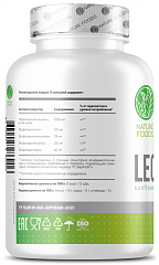 Nature Foods Sunflower lecithin 1000 мг, 90 капс