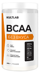 Kultlab BCAA без вкуса, 450 гр