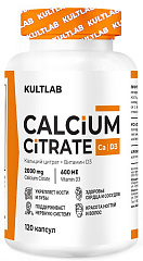 Kultlab Calcium Citrate 500 мг & Vitamin D3, 120 капс