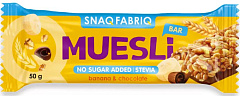 Snaq Fabriq Muesli Батончик-мюсли с молочным шоколадом, 50 гр