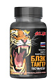 Hell Labs Black Tiger, 100 капс