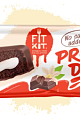 Fit Kit Protein Delice, 60 гр