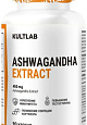 Kultlab Ashwagandha, 90 капс